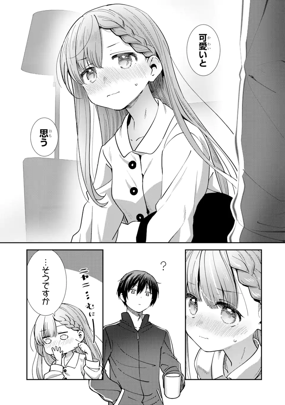 Otonari no Tenshi-sama ni Itsunomanika Dame Ningen ni Sareteita Ken – After the Rain - Chapter 12 - Page 7